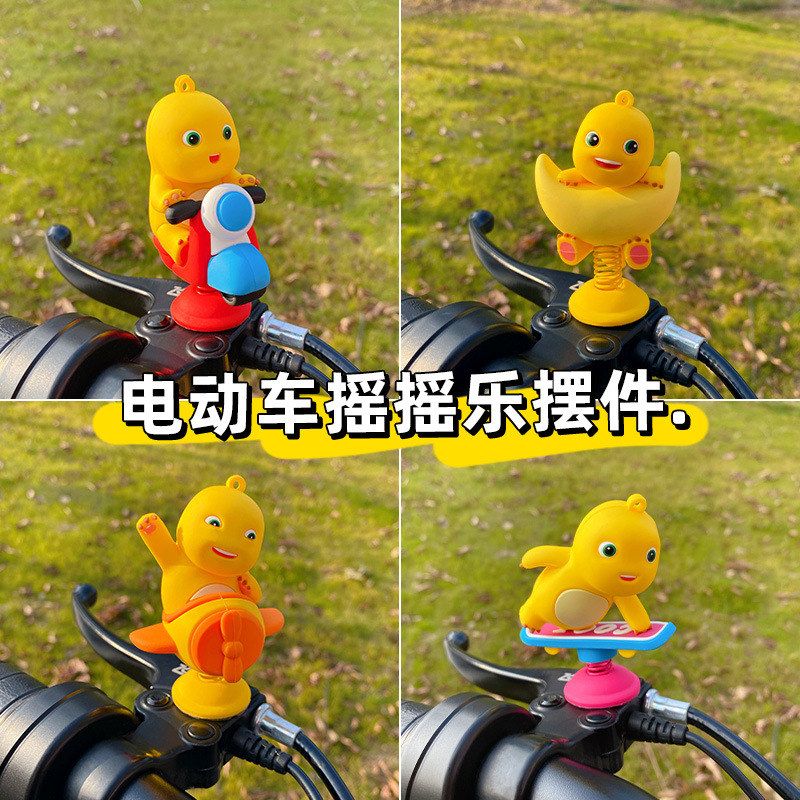 解压摆件摇摇车载装饰品小摆饰