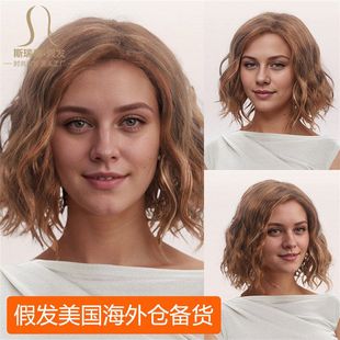 时尚 假发挑染出口欧美 13inch女海外直发水波纹头套工厂仓正品