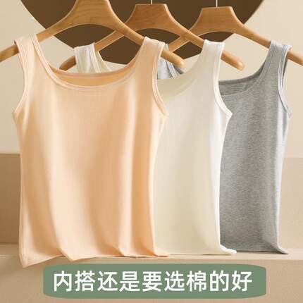 纯棉背心吊带女夏季运动瑜伽内搭外穿修身透气上衣大码背心打底衫