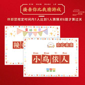 结婚接亲你画我猜你比划整蛊搞笑堵门婚礼小游戏道具创意用品大全