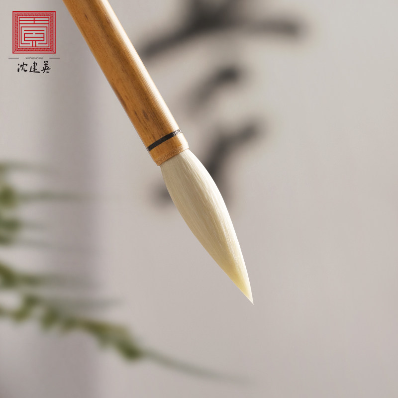 沈建英毛笔纯羊毫细嫩光锋书法专用专业级国画善琏湖笔书法篆书隶书行书草书中楷初学软笔湖笔礼盒文房四宝,文具电教/文化用品/商务用品,毛笔,淘宝优惠券,粉丝福利购,淘宝优惠卷