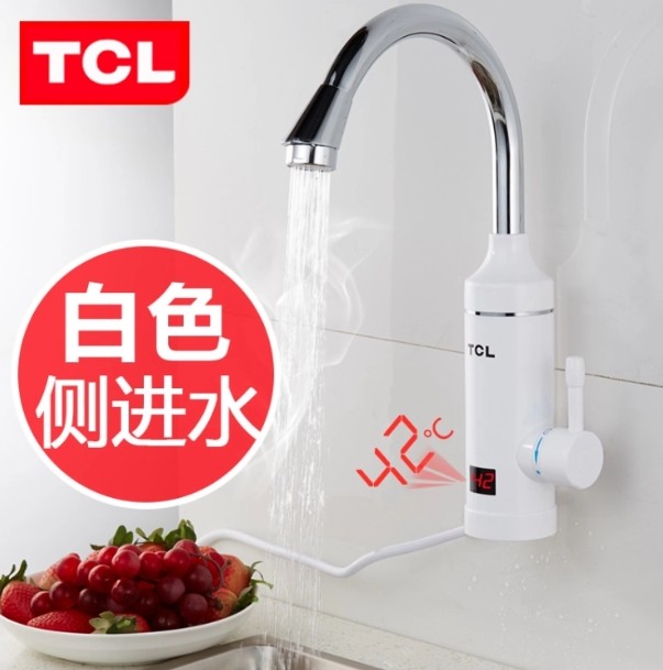 TCL电热水龙头即热式快速加热水器厨房卫生间冷热两用侧后下进水