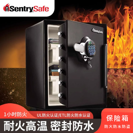 SentrySafe保险柜国际认证美国进口指纹密码双锁保险箱大容量60cm
