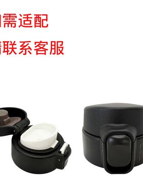 HP-2保温杯弹跳盖水杯MMJA048/A036杯盖通用配件防漏杯盖子硅胶圈