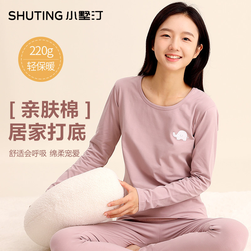 少女秋衣秋裤套装春秋纯棉打底线衣女士睡衣初中高中学生保暖内衣