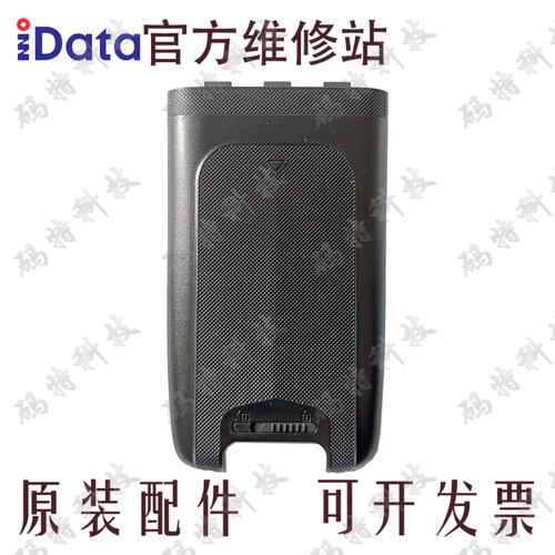 盈达K3S/K3P数据采集器电池盖