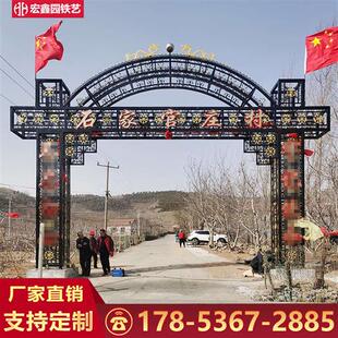 铁艺牌坊小区大门热镀锌铁艺门楼凯旋村口门拱形大门乡下铁门定制