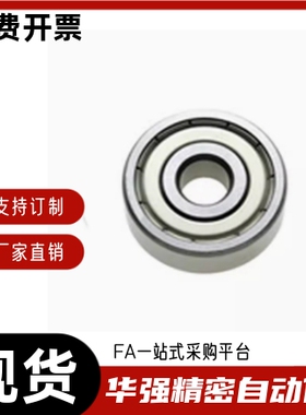 深沟滚珠小球轴承B6805ZZ/B6905Z/B6005ZZ/B6205ZZ/B6305ZZ