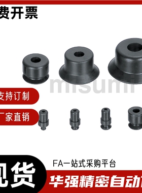 真空吸盘VPNT VPUE VPBT VPBE2 3 4 6 8 10 15 20 30 40 50