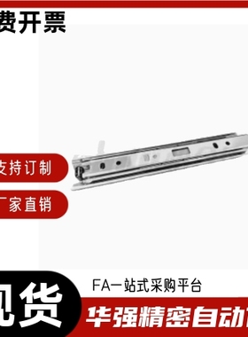 滑轨SRRH15012 SRRH15014 SRRH15016 SRRH15018 SRRH15020