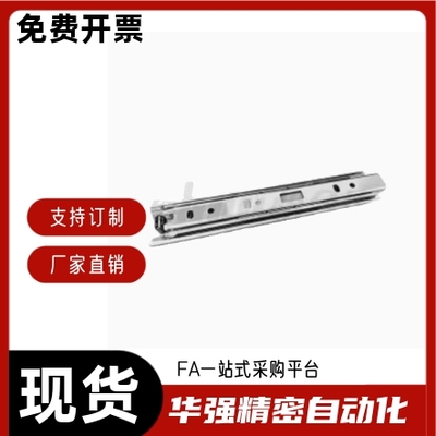 滑轨SRRH15012 SRRH15014 SRRH15016 SRRH15018 SRRH15020