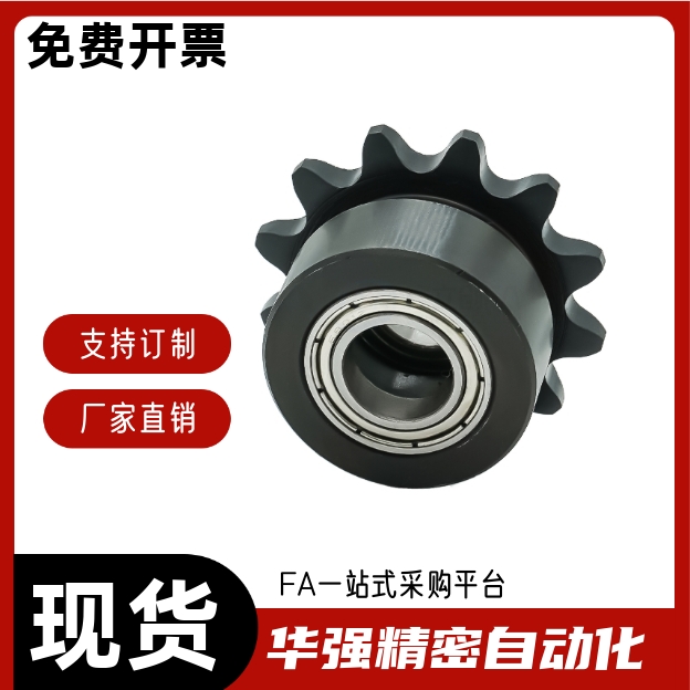 链轮VLU0111-3540-1011-12