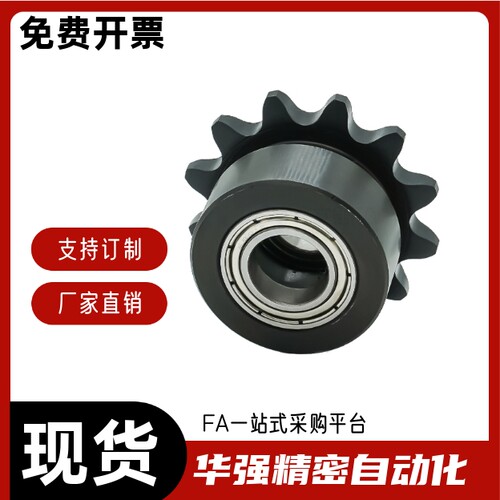 链轮VLU0111-3540-1011-12