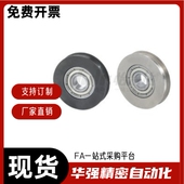 A40 A15 A30 A23 A48 A20 R1.6 R1.1 惰轮ENU11 A18 A28 R2.1