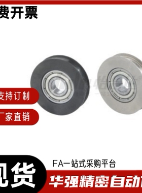 惰轮ENU11-A15 A20 A30 A18 A23 A28 A30 A40 A48-R1.1 R1.6 R2.1