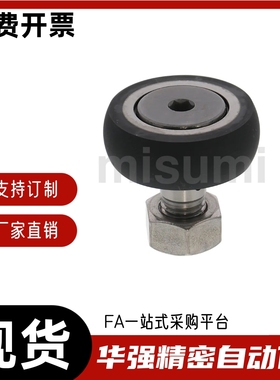 轴承随动器CFFRRU5 CFFRRU6 CFFRRU8 CFFRRU10-13 16 19 22 26