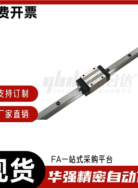 直线导轨IBF53 IBF51-H45 H30 H40-L1000 L100 L160 L200 L260