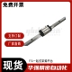 L260 H30 IBF51 直线导轨IBF53 L100 H45 L1000 L200 H40 L160