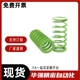 L45 D20.5 L25 L35 L50 L20 L60 L55 矩形弹簧YSWY L30 L40 L65