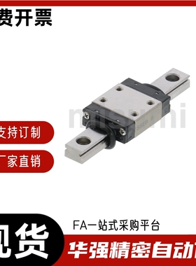 直线导轨SSEB6 6G 6L 8 8G13 13G-25 40 55 70 85 100 45 95 120