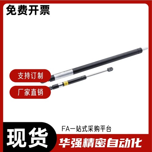 气弹簧FGS22360 22300 22270 22250-215 345 200 250 300 500