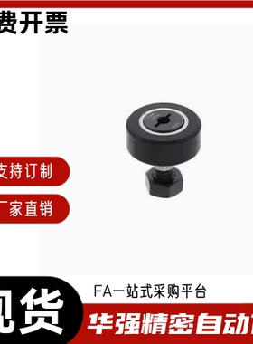 凸轮轴承随动器 CFTAH16 CFTGH12 CFTGH16 CFTSH12 CFTSH16-35 30