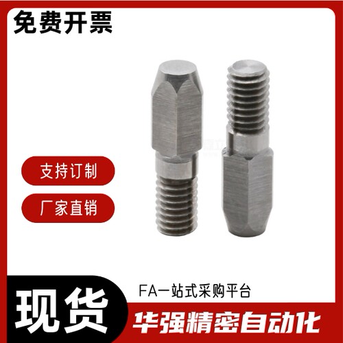 定位销 大头型YBY01 YBY02 YBY03 05 06 08 10-D3 D4 D5 D6-P3.5