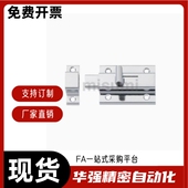 L50 L55 L65 方形弹簧插销HFY56 HFY46 HHMSQ50 304不锈钢 L70