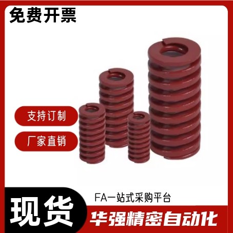矩形弹簧YSWM-D16-L20 L25 L30 L35 L40 L45 L50 L55 L60 L65 L70