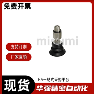 真空吸盘WEH31 WEH32-d6 d8 d10 d15 d20 d25 d30 d35 d40 d50