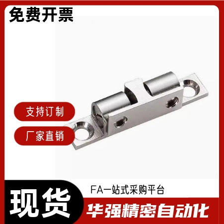 不锈钢球形扣门碰一字碰珠BCASS BCASD BCAS32 43 50 70