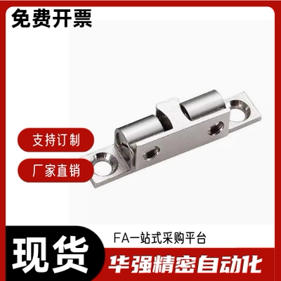 不锈钢球形扣门碰一字碰珠BCASS BCASD BCAS32 43 50 70