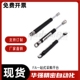 15060 15080 050 气弹簧J 15100 15040 100 080 FHL88 150 200