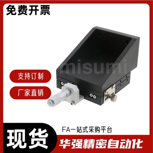 中精度Z轴手动滑台 交叉滚子型ZCRS40  60 80