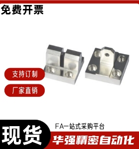 厚臂铰链座 中央支点型WIU01 WIU02 WIU21 WIU22-D-T-W