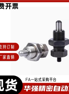 旋钮柱塞无旋钮型KPJ-M8 M10 M12 M16-S4 S6 S5 S8 S6 S10 S7 S12