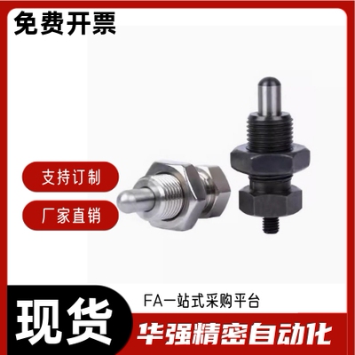 旋钮柱塞无旋钮型KPJ-M8 M10 M12 M16-S4 S6 S5 S8 S6 S10 S7 S12