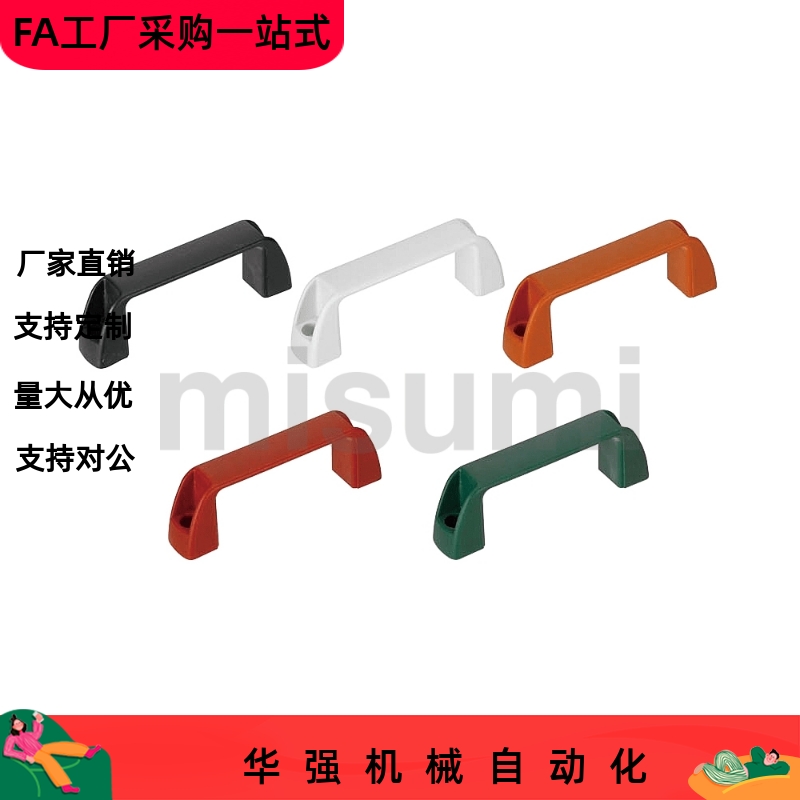 拉手UPCN19 21 26 27-B G M R W-36 51 41 57 45 63 52-SET SST