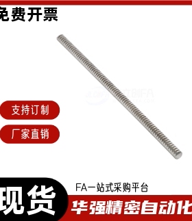 圆齿条VNU56 VNU51-2.0 1.5 1.0 0.8 0.5-L50 L100 L150 L200 L60