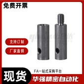 D16 D20 D30 定位销固定座 D25 YKU02 L70 夹具用YKU01