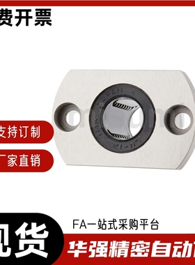 直线轴承LMH6 8 8UU 10 10UU 12UU 16UU 2OUU 25UU 30UU