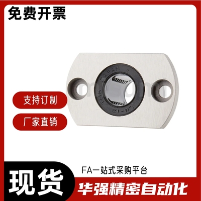 直线轴承LMH6 8 8UU 10 10UU 12UU 16UU 2OUU 25UU 30UU