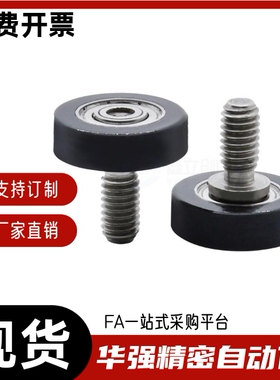 轴承BAN01-A B-d3 d4 d5 d6 d8 d10 d15 d20 d25-D10 D12 D13 D16