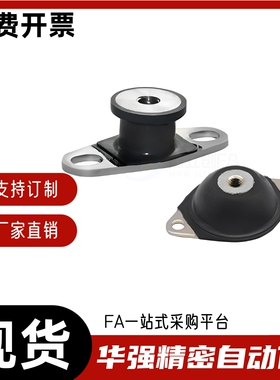 内螺纹固定板型NHF19 NHF39 NHF44-2015 2020 2518 2527-M6 M8