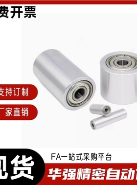 滚轮带轴承ROCRB20 ROCRB25 ROCRB30 ROCRB35-15 20 25 30 40 50