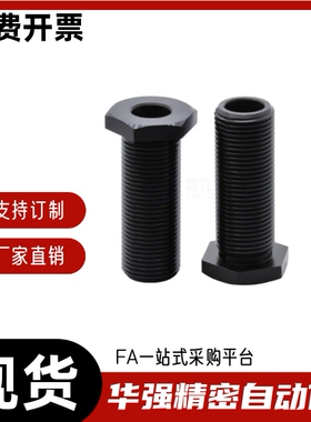 空心螺丝调整螺栓PAX31 LVFB16 20 24 30-15 20 25 30 40 50 80