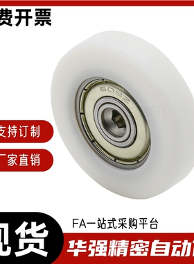 包胶轴承BBX01-A B-d3 d4 d5 d6 d8 d10-D10 D12 D13 D16 D20 D28