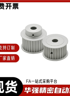 同步轮EBF21 EBF01 EBF41-S3M60 S3M100 S3M150-25-A B-H P-d4 d5