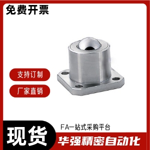 钢制万向球 车削型 法兰式 ·向下使用型QDC31-40 50 60