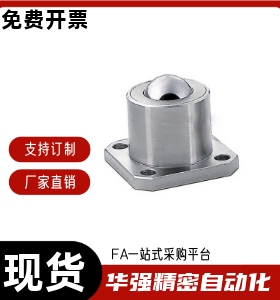 钢制万向球 车削型 法兰式 ·向下使用型QDC31-40 50 60